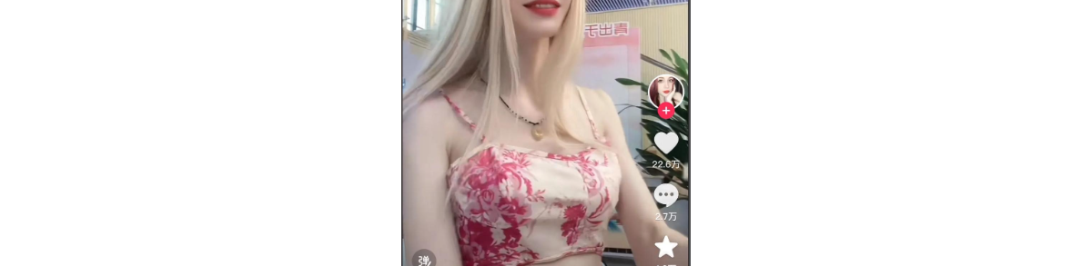 【海外抖音】TikTok v42.6.16-解锁版，全是美女福利！